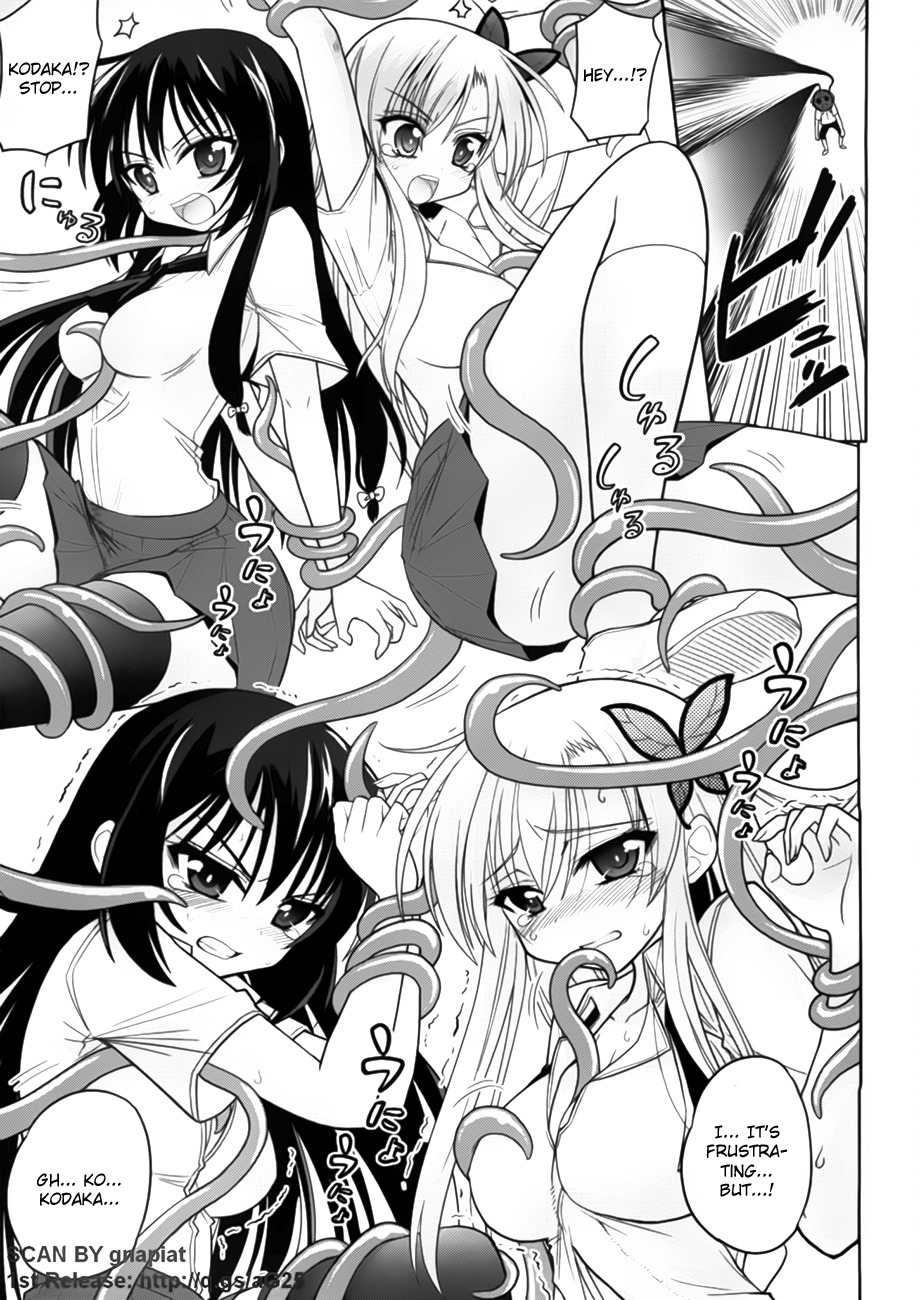 Boku wa Tomodachi ga Sukunai - Koushiki Anthology Comic Chapter 2.1 page 14 - Vol.2 Chapter 1: This ain't no vampire!