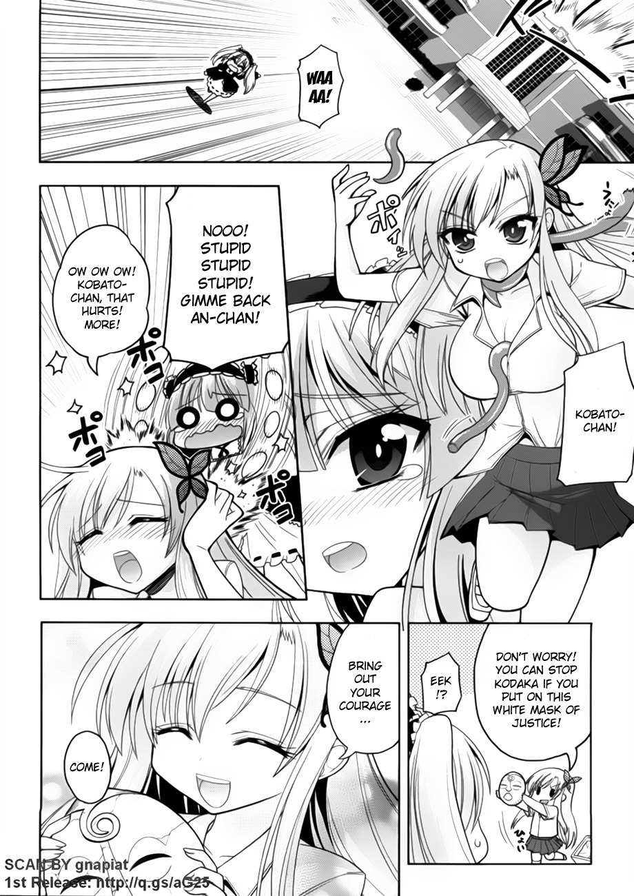 Boku wa Tomodachi ga Sukunai - Koushiki Anthology Comic Chapter 2.1 page 15 - Vol.2 Chapter 1: This ain't no vampire!