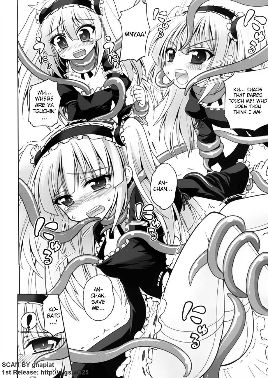 Boku wa Tomodachi ga Sukunai - Koushiki Anthology Comic Chapter 2.1 page 17 - Vol.2 Chapter 1: This ain't no vampire!