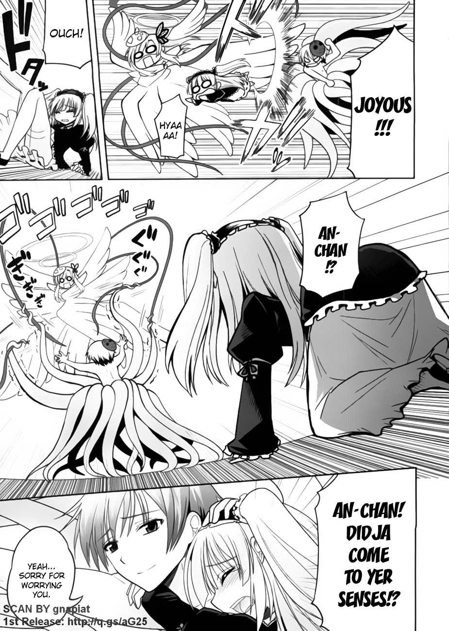 Boku wa Tomodachi ga Sukunai - Koushiki Anthology Comic Chapter 2.1 page 18 - Vol.2 Chapter 1: This ain't no vampire!