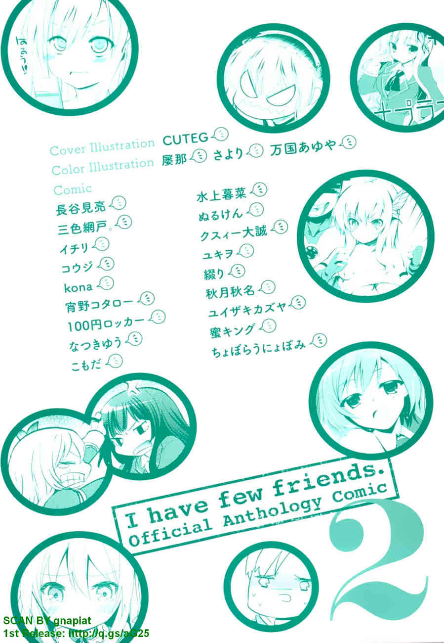 Boku wa Tomodachi ga Sukunai - Koushiki Anthology Comic Chapter 2.1 page 5 - Vol.2 Chapter 1: This ain't no vampire!