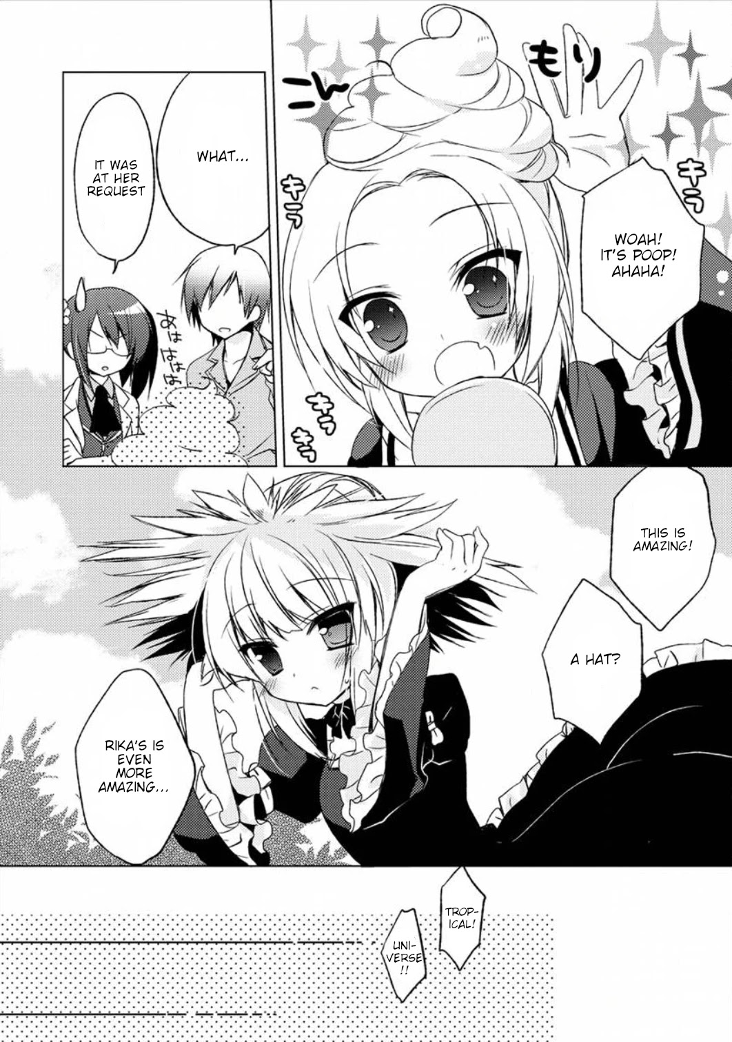 Boku wa Tomodachi ga Sukunai - Koushiki Anthology Comic Chapter 2.3 page 6 - Vol.2 Chapter 3: We Had Too Much Free Time, So We Played With Our Hair