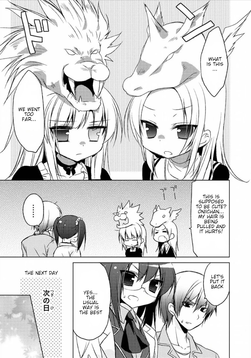 Boku wa Tomodachi ga Sukunai - Koushiki Anthology Comic Chapter 2.3 page 7 - Vol.2 Chapter 3: We Had Too Much Free Time, So We Played With Our Hair