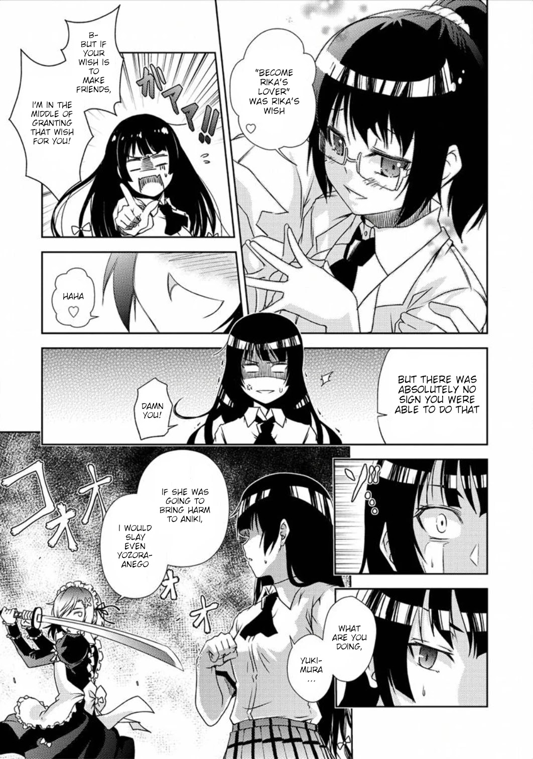 Boku wa Tomodachi ga Sukunai - Koushiki Anthology Comic Chapter 2.4 page 3 - Vol.2 Chapter 4: Universe in the Mind