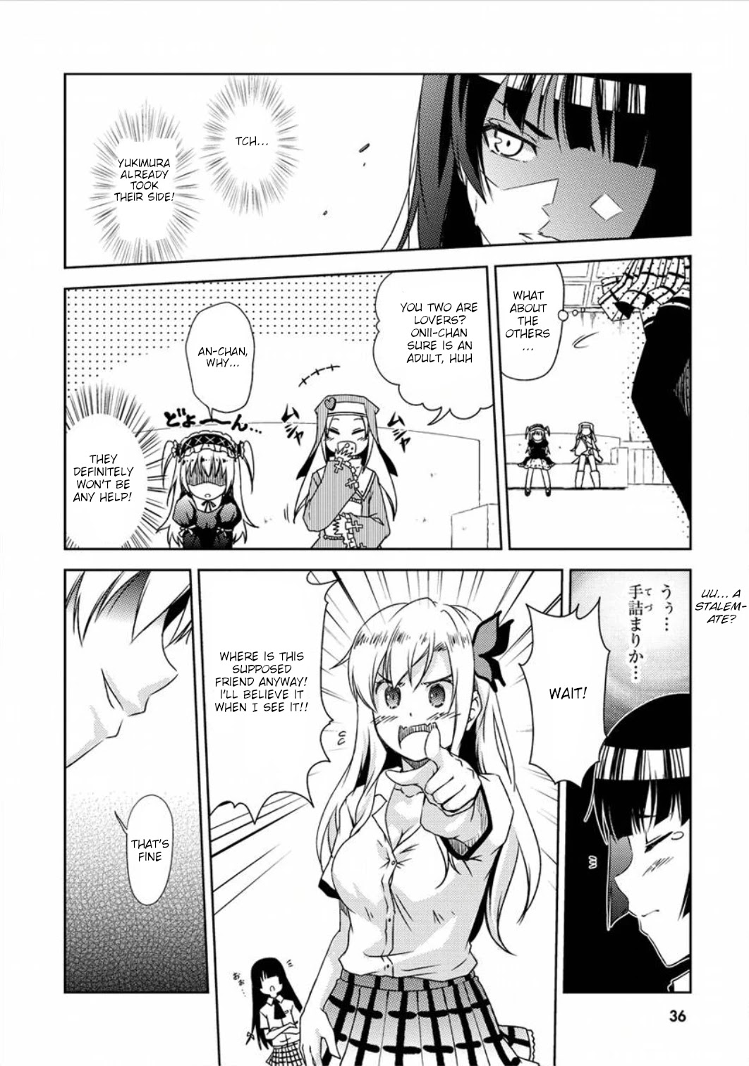 Boku wa Tomodachi ga Sukunai - Koushiki Anthology Comic Chapter 2.4 page 4 - Vol.2 Chapter 4: Universe in the Mind