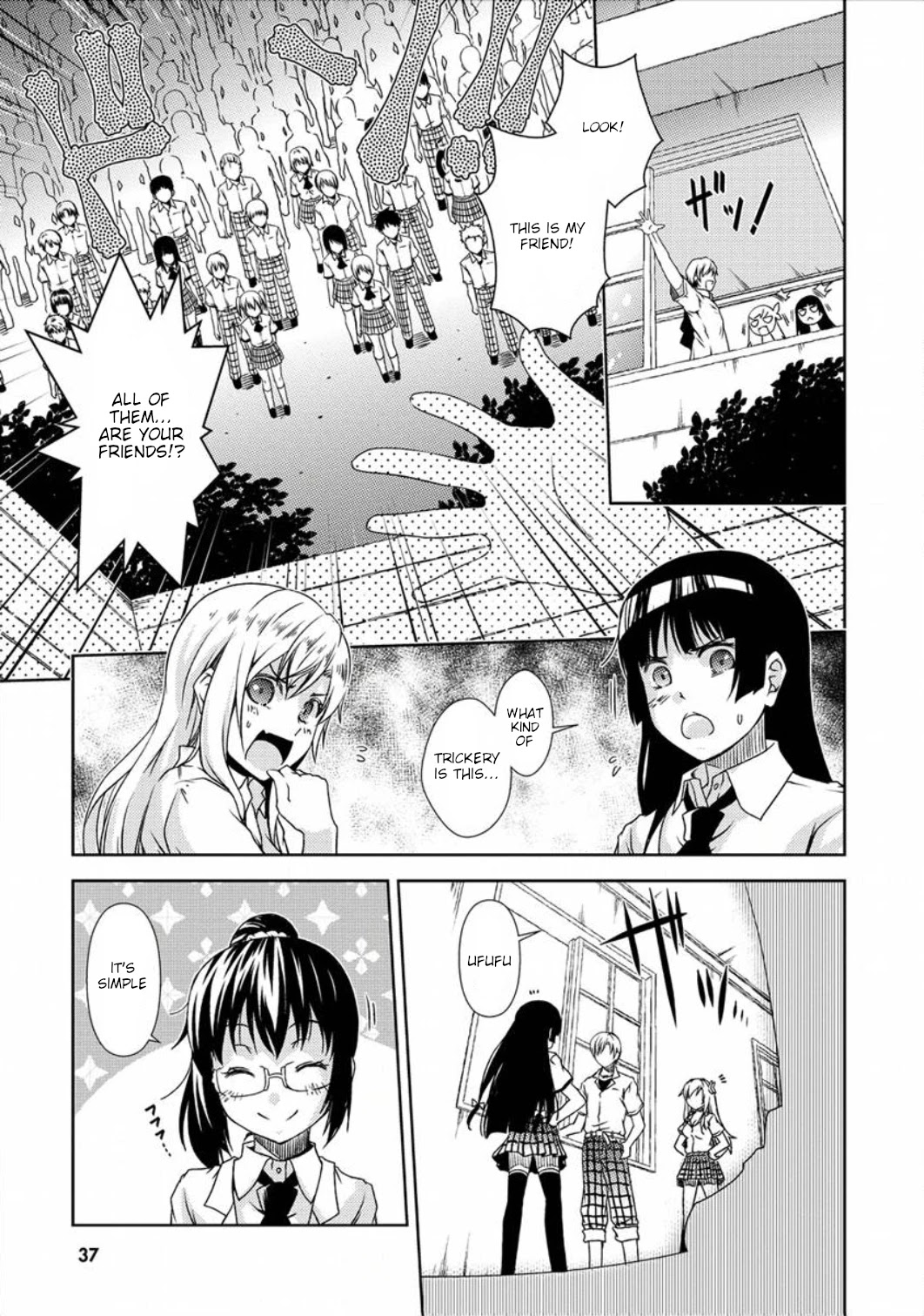 Boku wa Tomodachi ga Sukunai - Koushiki Anthology Comic Chapter 2.4 page 5 - Vol.2 Chapter 4: Universe in the Mind