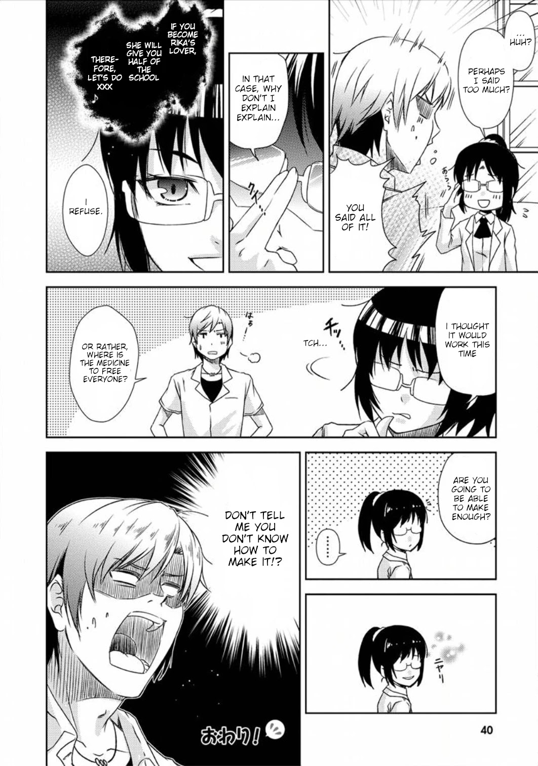 Boku wa Tomodachi ga Sukunai - Koushiki Anthology Comic Chapter 2.4 page 8 - Vol.2 Chapter 4: Universe in the Mind