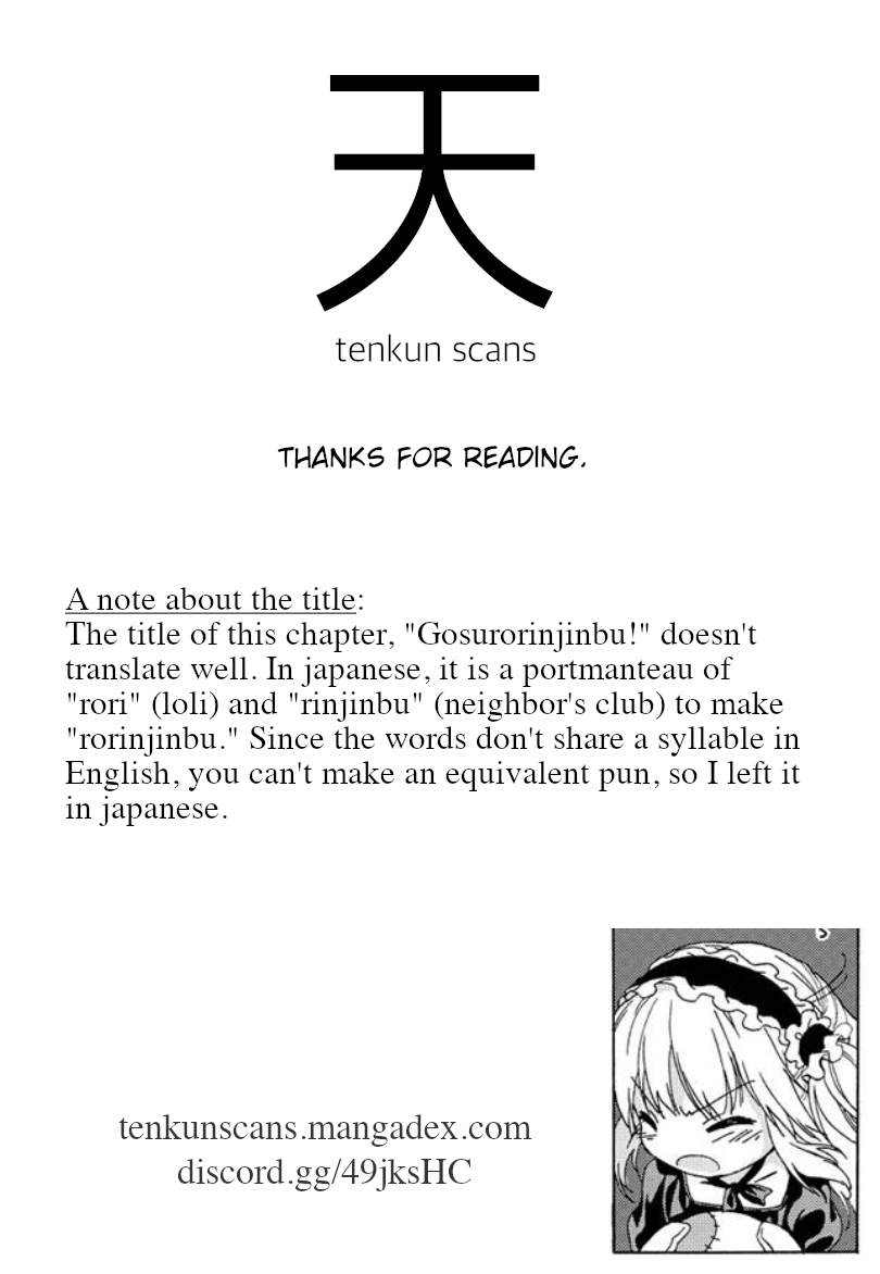 Boku wa Tomodachi ga Sukunai - Koushiki Anthology Comic Chapter 2.5 page 10 - Vol.2 Chapter 5: Gosurorinjinbu!