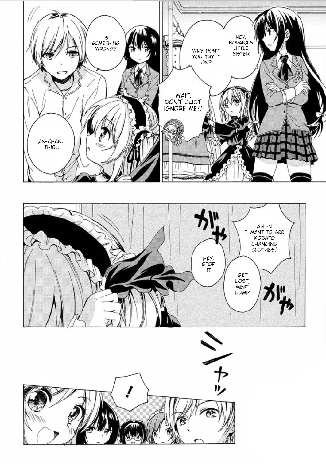 Boku wa Tomodachi ga Sukunai - Koushiki Anthology Comic Chapter 2.5 page 6 - Vol.2 Chapter 5: Gosurorinjinbu!