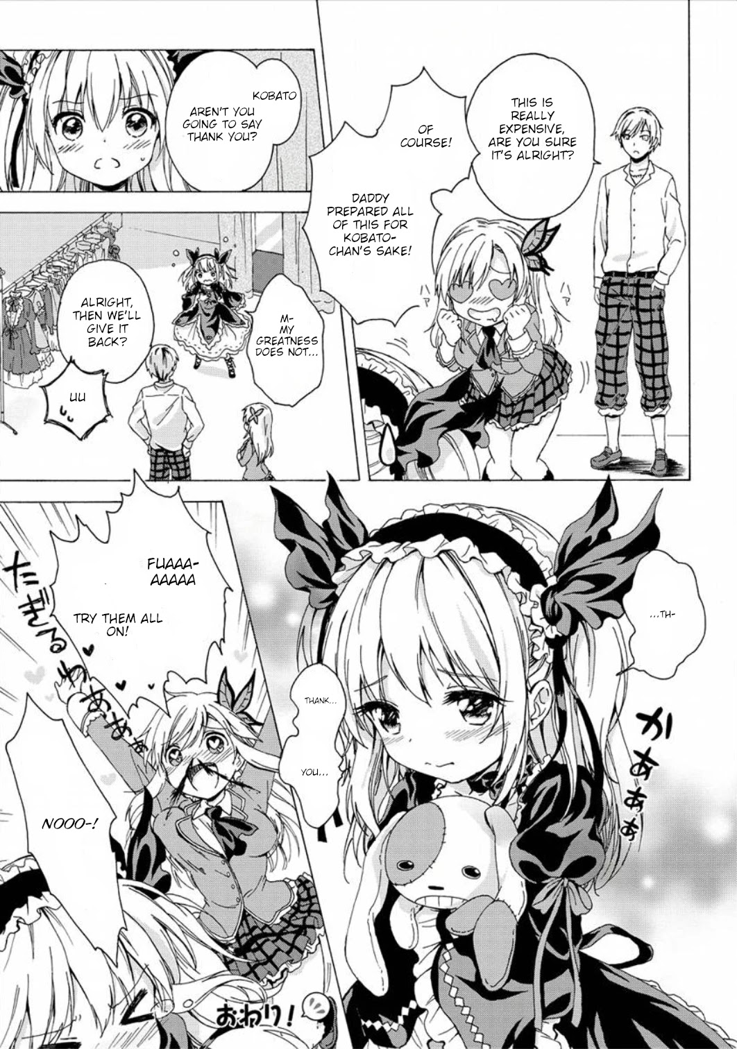 Boku wa Tomodachi ga Sukunai - Koushiki Anthology Comic Chapter 2.5 page 8 - Vol.2 Chapter 5: Gosurorinjinbu!