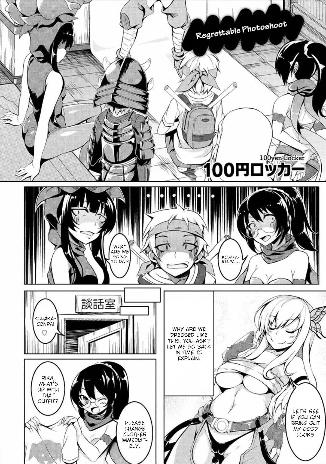 Boku wa Tomodachi ga Sukunai - Koushiki Anthology Comic Chapter 2.7 page 1 - Vol.2 Chapter 7: Regrettable Photoshoot