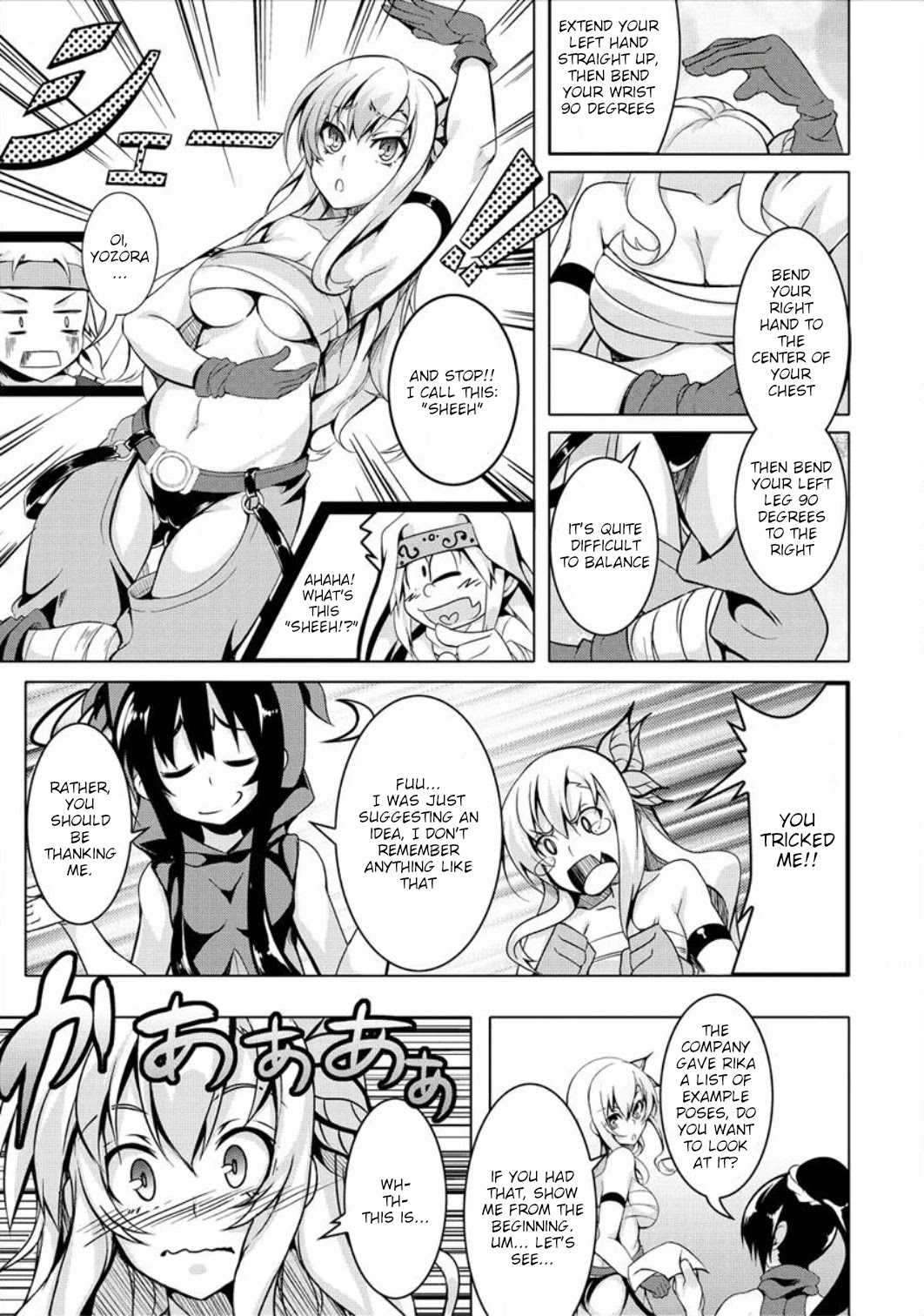 Boku wa Tomodachi ga Sukunai - Koushiki Anthology Comic Chapter 2.7 page 7 - Vol.2 Chapter 7: Regrettable Photoshoot