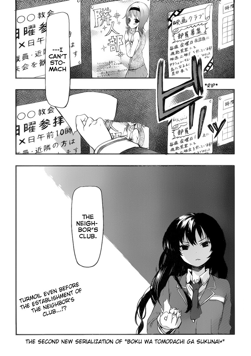 Boku wa Tomodachi ga Sukunai Plus Chapter 2 page 1 - Chapter 2