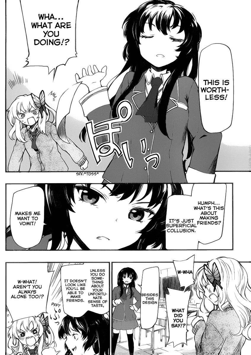 Boku wa Tomodachi ga Sukunai Plus Chapter 2 page 12 - Chapter 2