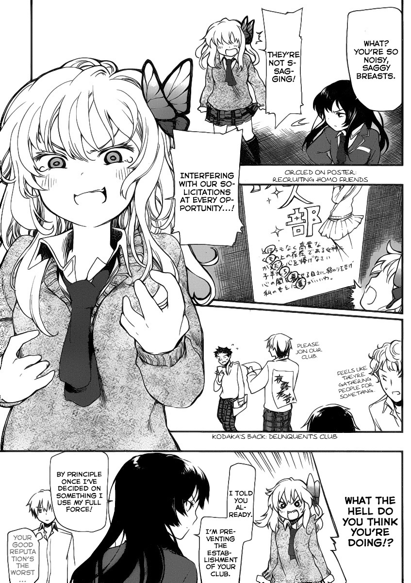 Boku wa Tomodachi ga Sukunai Plus Chapter 2 page 19 - Chapter 2