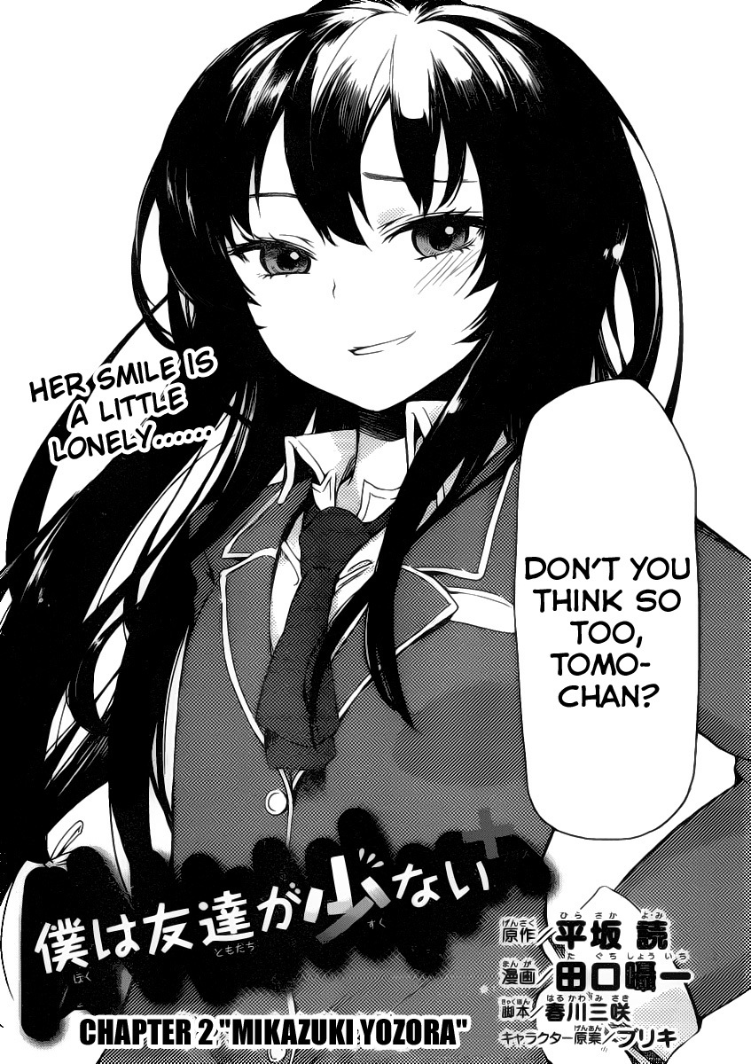 Boku wa Tomodachi ga Sukunai Plus Chapter 2 page 2 - Chapter 2