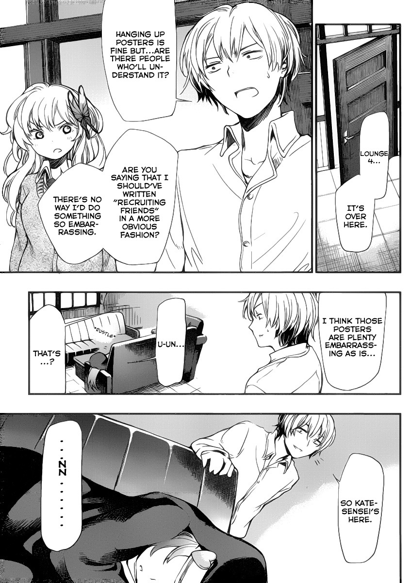 Boku wa Tomodachi ga Sukunai Plus Chapter 2 page 3 - Chapter 2