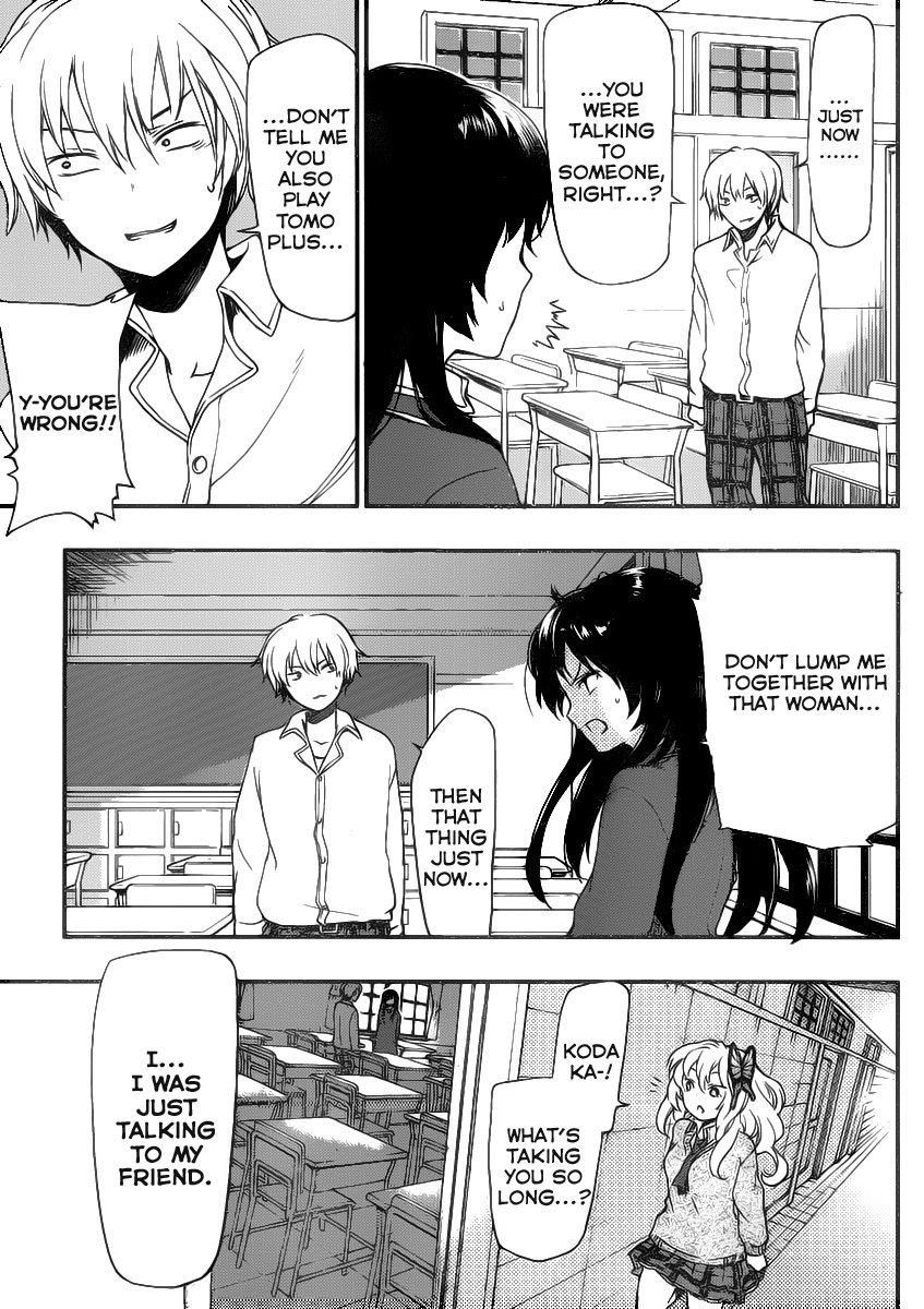 Boku wa Tomodachi ga Sukunai Plus Chapter 2 page 33 - Chapter 2