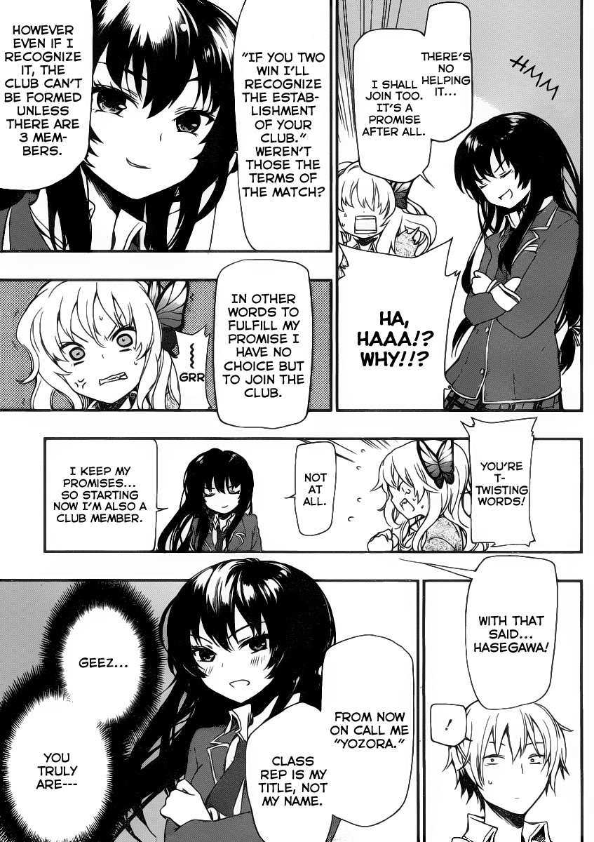 Boku wa Tomodachi ga Sukunai Plus Chapter 2 page 39 - Chapter 2