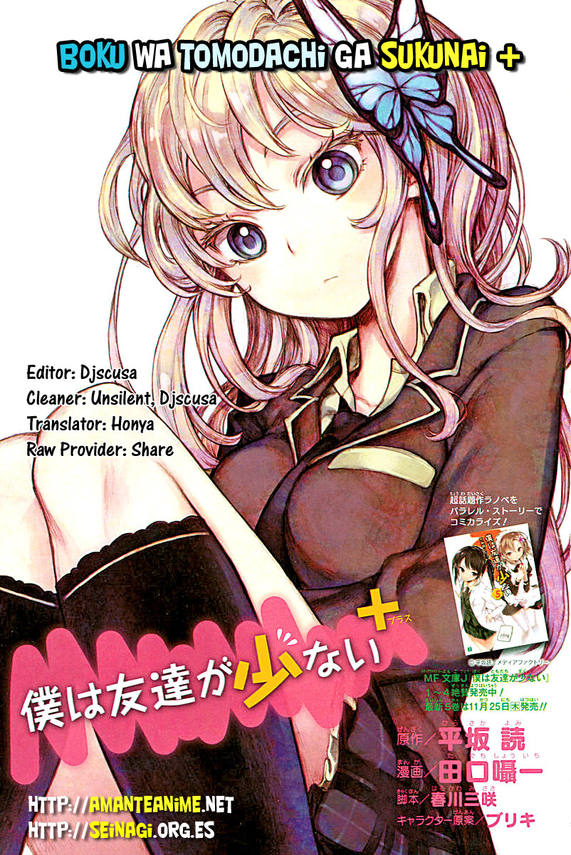 Boku wa Tomodachi ga Sukunai Plus Chapter 2 page 43 - Chapter 2