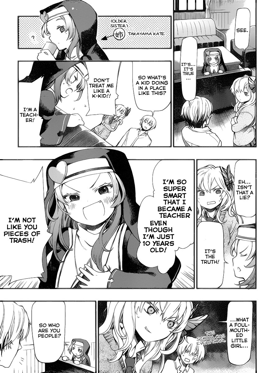 Boku wa Tomodachi ga Sukunai Plus Chapter 2 page 5 - Chapter 2