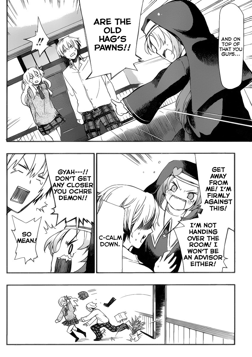 Boku wa Tomodachi ga Sukunai Plus Chapter 2 page 8 - Chapter 2