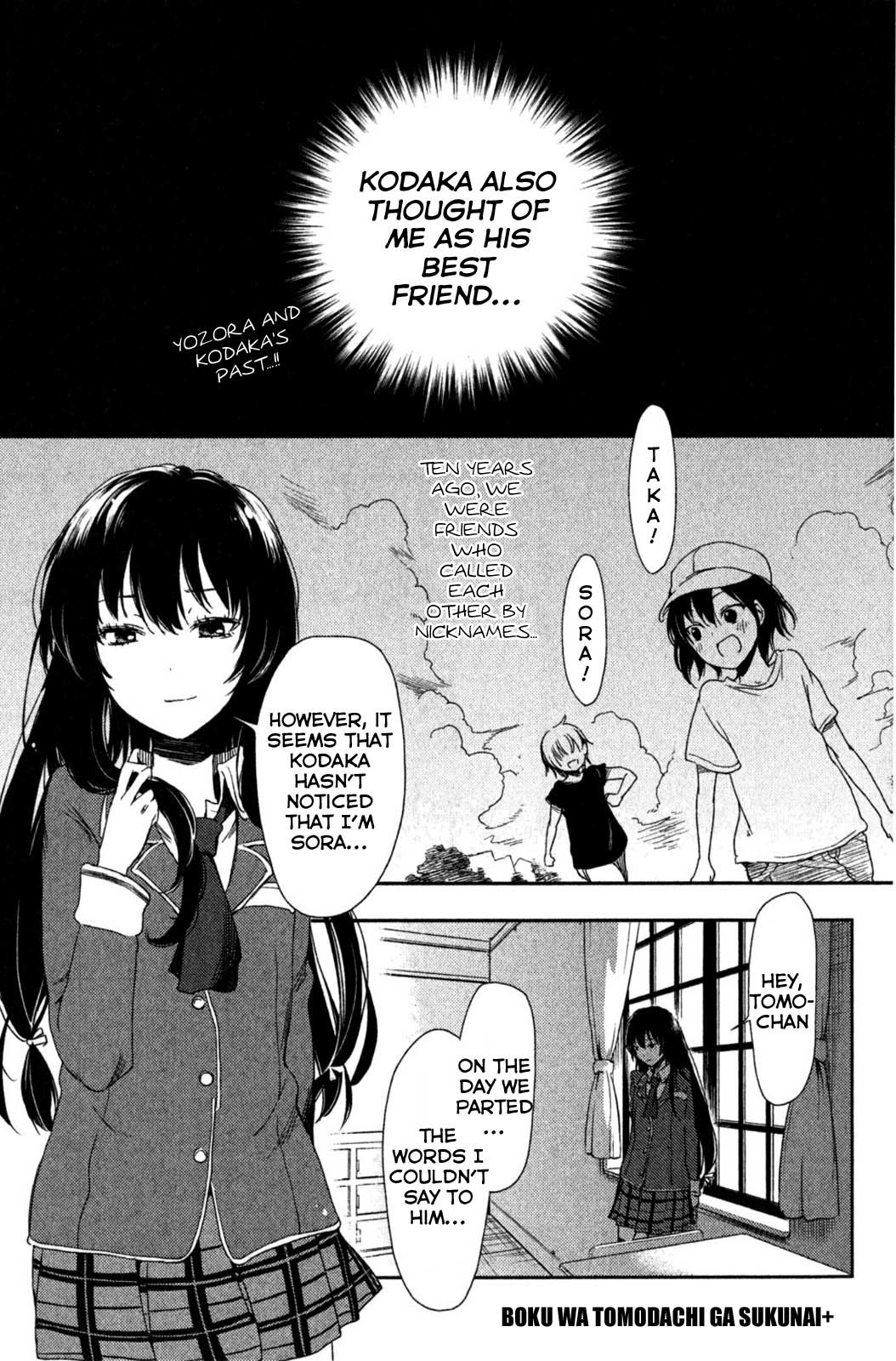 Boku wa Tomodachi ga Sukunai Plus Chapter 4 page 1 - Chapter 4