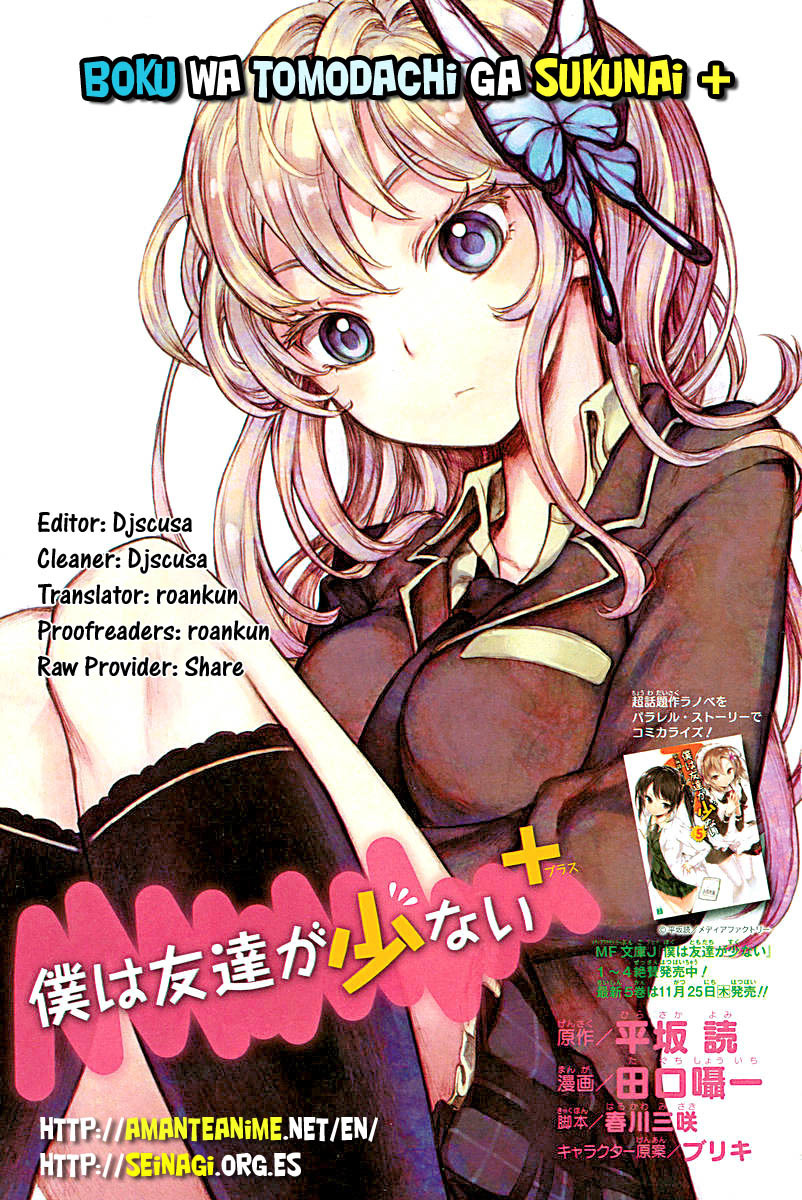 Boku wa Tomodachi ga Sukunai Plus Chapter 4 page 51 - Chapter 4