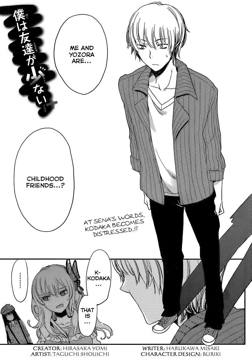 Boku wa Tomodachi ga Sukunai Plus Chapter 5 page 11 - Chapter 5