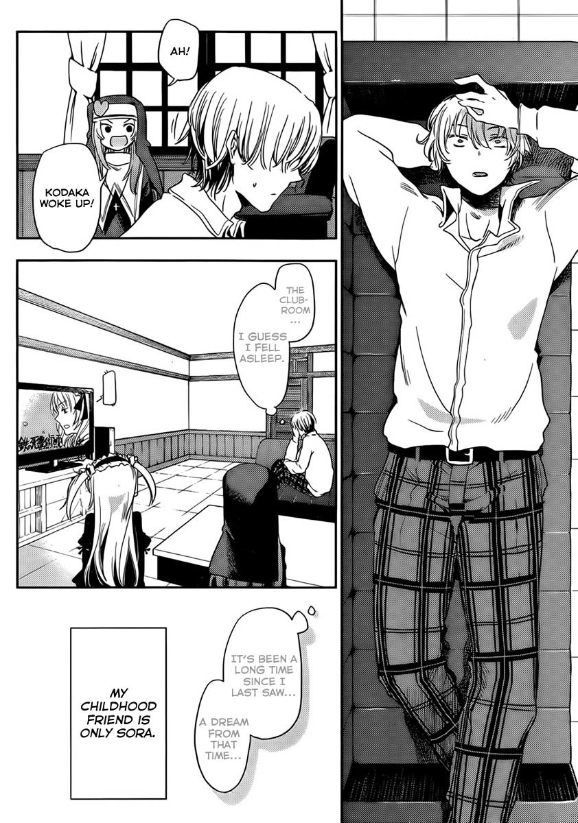 Boku wa Tomodachi ga Sukunai Plus Chapter 5 page 16 - Chapter 5