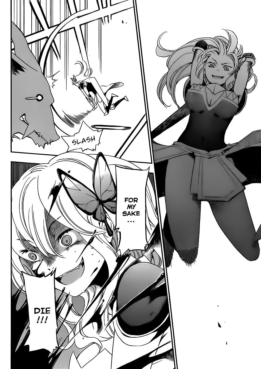 Boku wa Tomodachi ga Sukunai Plus Chapter 6 page 14 - Chapter 6