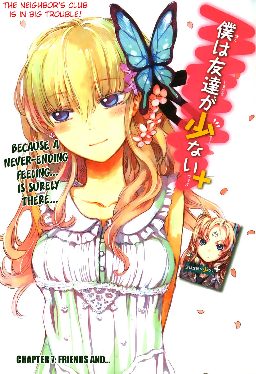 Boku wa Tomodachi ga Sukunai Plus Chapter 7 page 1 - Chapter 7