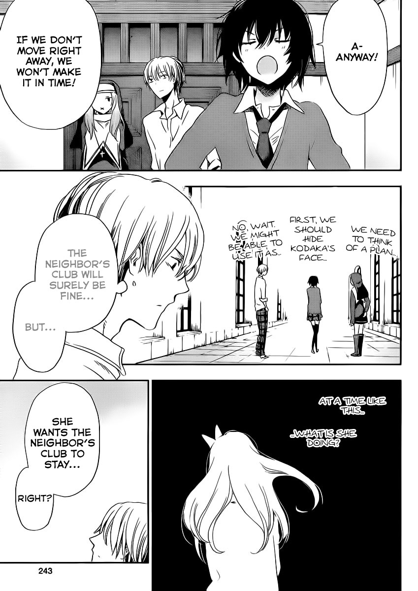 Boku wa Tomodachi ga Sukunai Plus Chapter 7 page 11 - Chapter 7