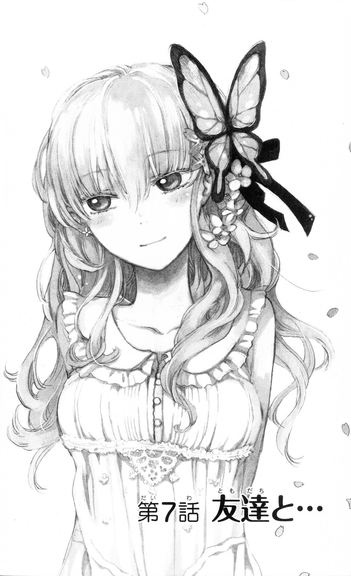 Boku wa Tomodachi ga Sukunai Plus Chapter 7 page 2 - Chapter 7