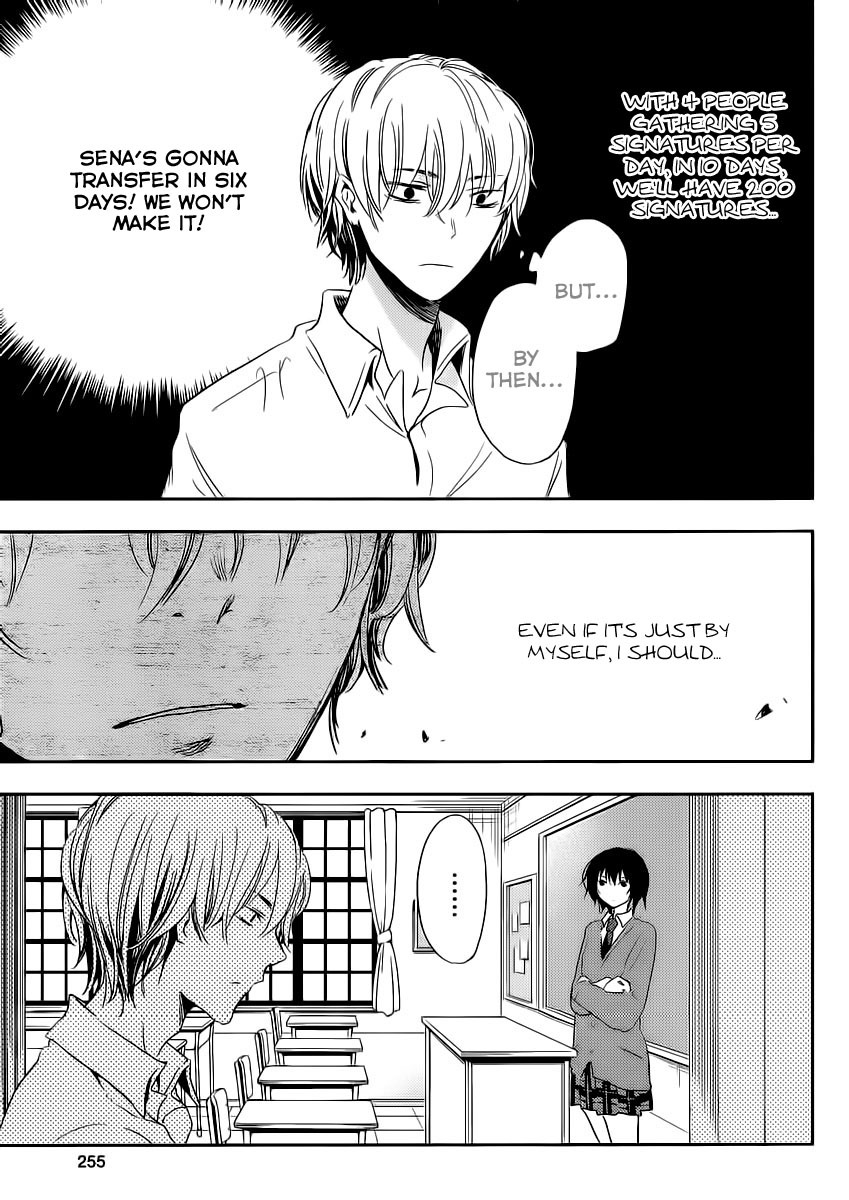 Boku wa Tomodachi ga Sukunai Plus Chapter 7 page 23 - Chapter 7