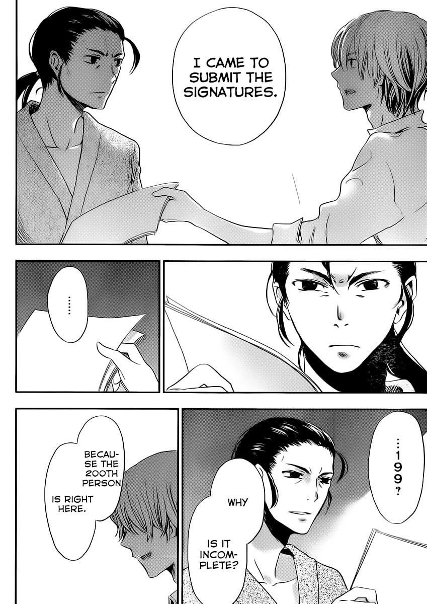 Boku wa Tomodachi ga Sukunai Plus Chapter 7 page 37 - Chapter 7