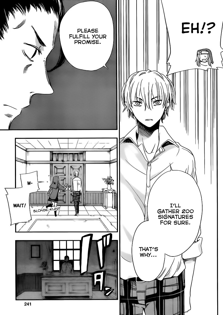 Boku wa Tomodachi ga Sukunai Plus Chapter 7 page 9 - Chapter 7