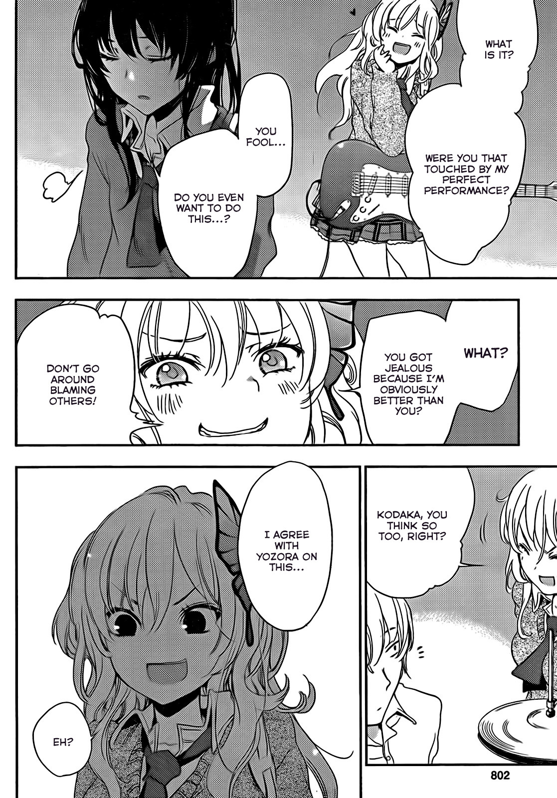 Boku wa Tomodachi ga Sukunai Plus Chapter 8.5 page 16 - Chapter 8.5
