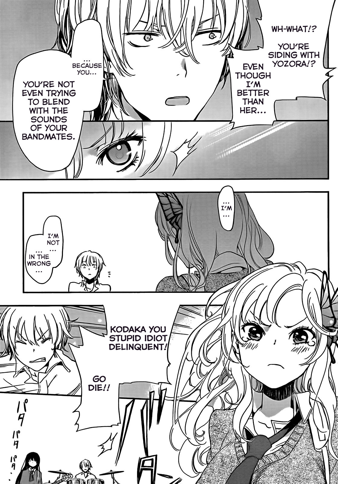 Boku wa Tomodachi ga Sukunai Plus Chapter 8.5 page 17 - Chapter 8.5