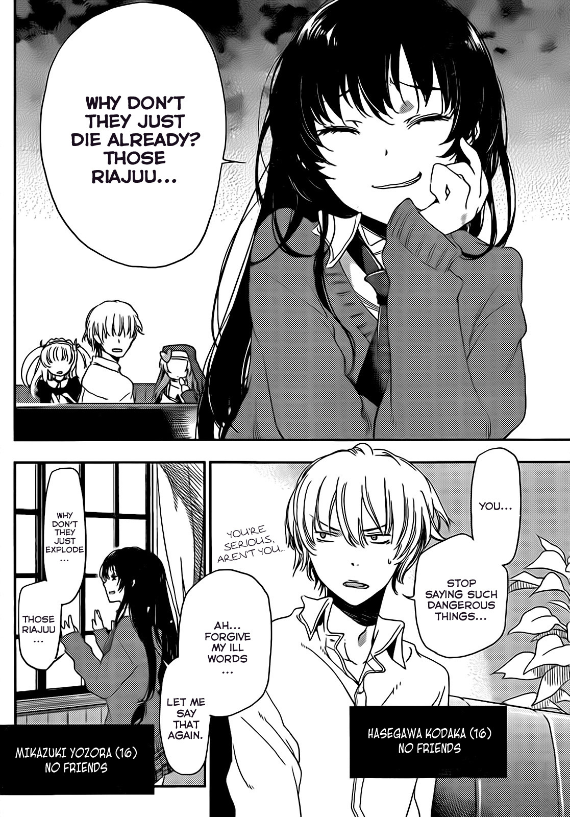 Boku wa Tomodachi ga Sukunai Plus Chapter 8.5 page 4 - Chapter 8.5