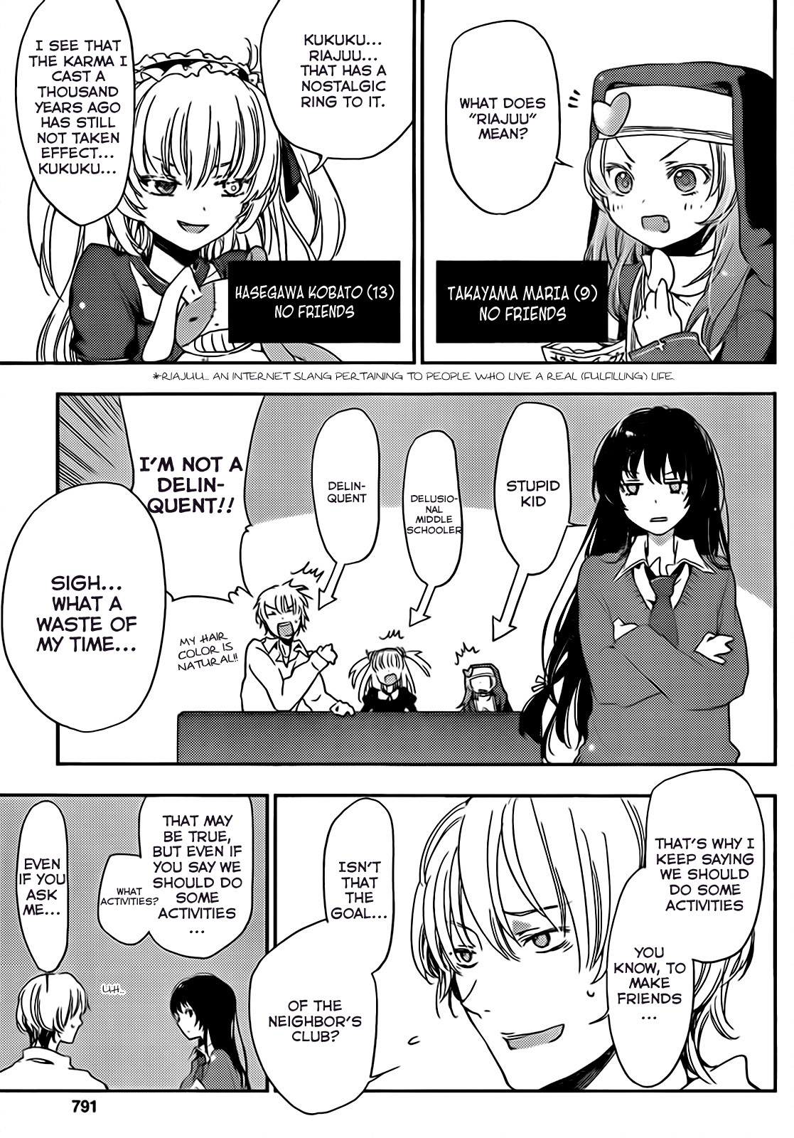 Boku wa Tomodachi ga Sukunai Plus Chapter 8.5 page 5 - Chapter 8.5
