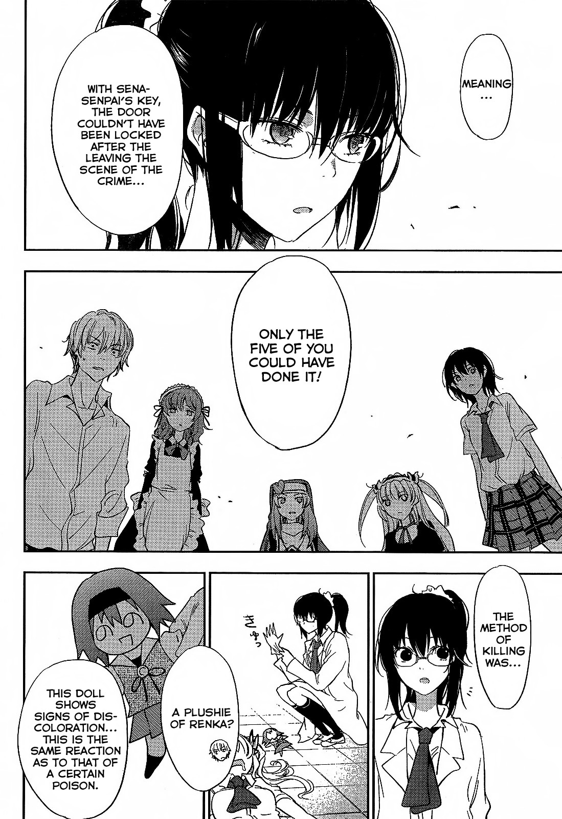 Boku wa Tomodachi ga Sukunai Plus Chapter 8 page 12 - Chapter 8