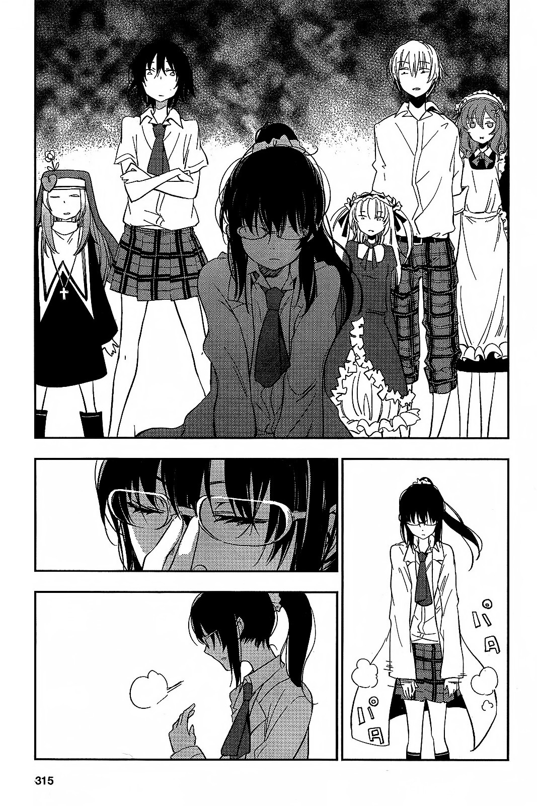 Boku wa Tomodachi ga Sukunai Plus Chapter 8 page 25 - Chapter 8