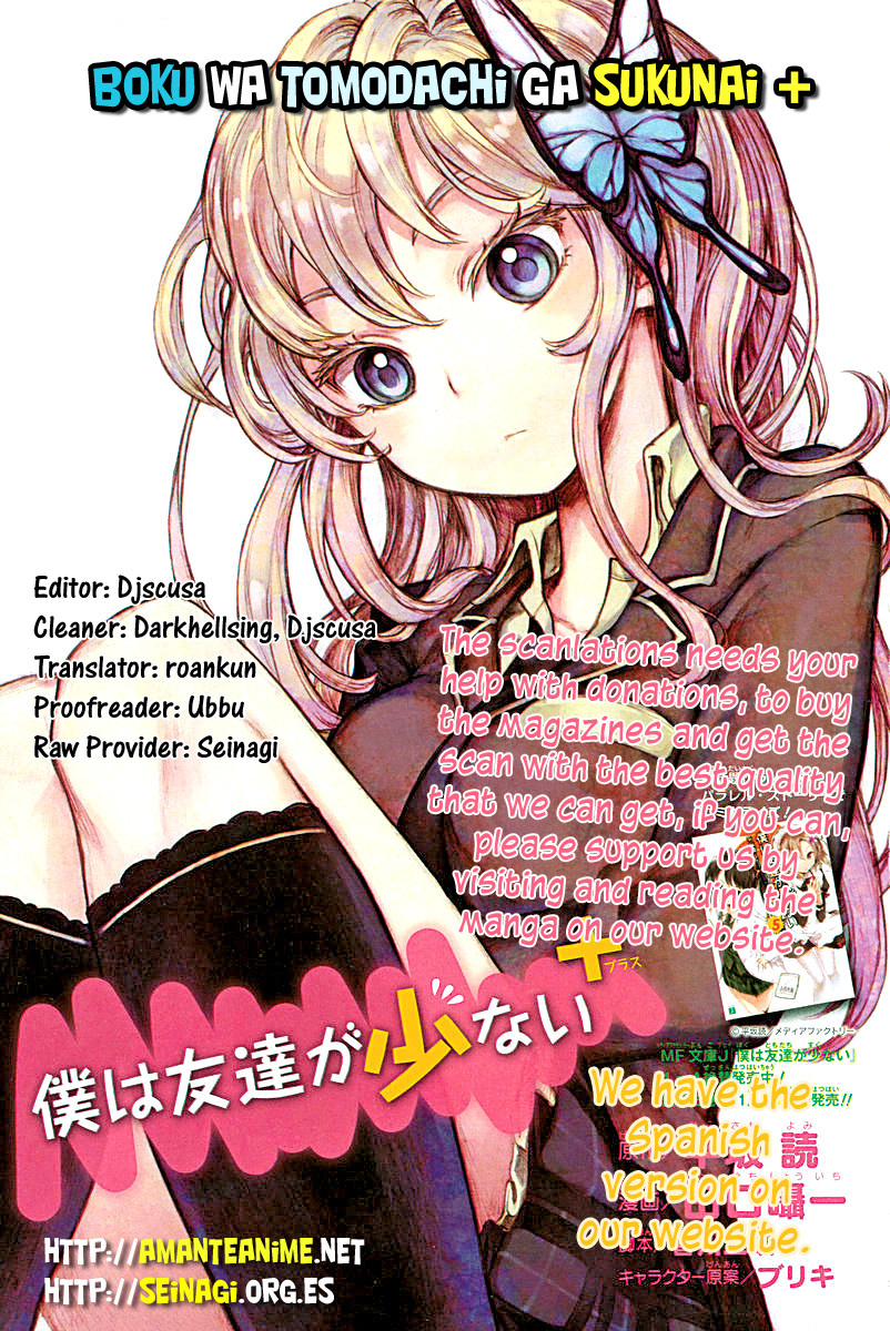 Boku wa Tomodachi ga Sukunai Plus Chapter 8 page 32 - Chapter 8