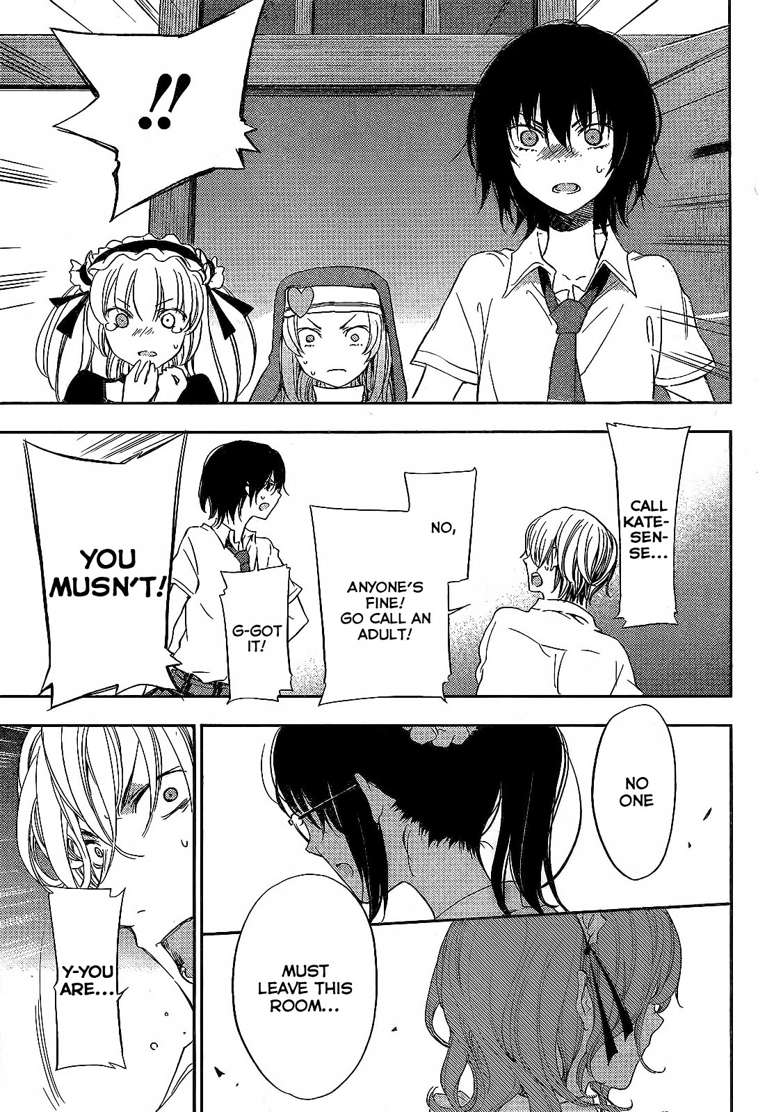 Boku wa Tomodachi ga Sukunai Plus Chapter 8 page 5 - Chapter 8