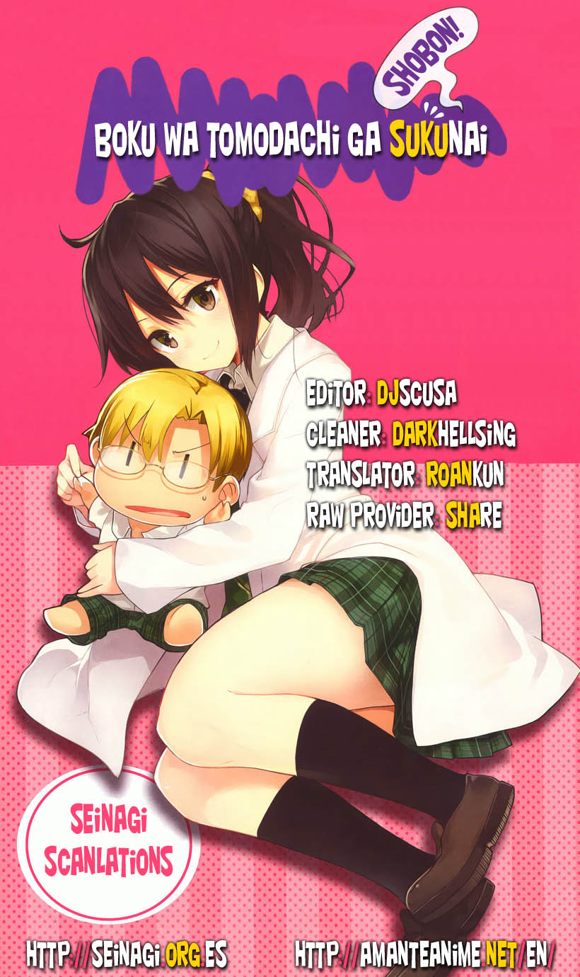 Boku wa Tomodachi ga Sukunai Shobon! Chapter 1.2 page 1 - Chapter 1 v2 : This Is Just the Start for Our Neighbor's Club ε=(O･ω･)O