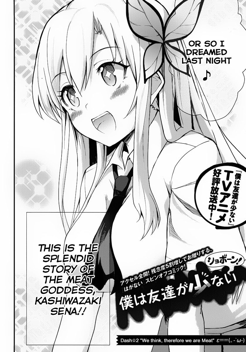 Boku wa Tomodachi ga Sukunai Shobon! Chapter 2.2 page 3 - Chapter 2 v2 : We Think, Therefore We Are Meat ε==(○-`ω-)