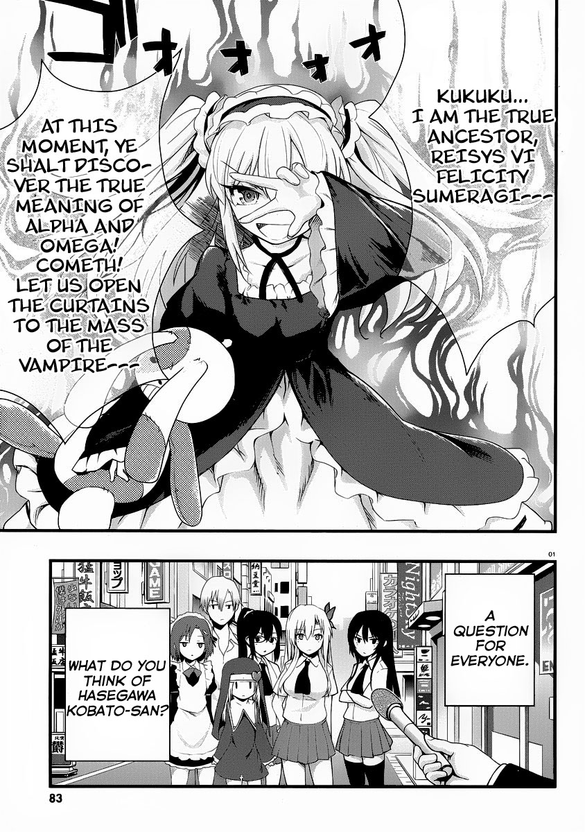 Boku wa Tomodachi ga Sukunai Shobon! Chapter 3.2 page 2 - Chapter 3 v2 : The An-chan Terrible