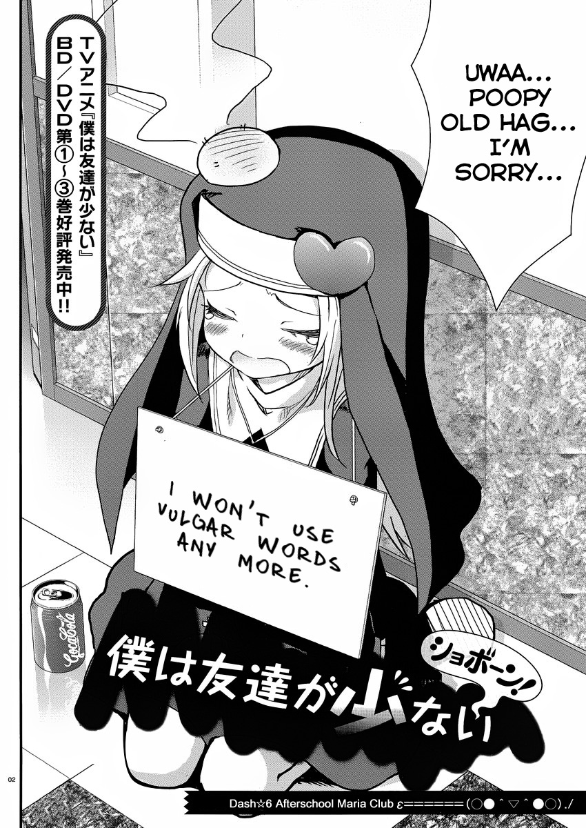 Boku wa Tomodachi ga Sukunai Shobon! Chapter 6.2 page 3 - Chapter 6 v2 : Afterschool Maria Club
