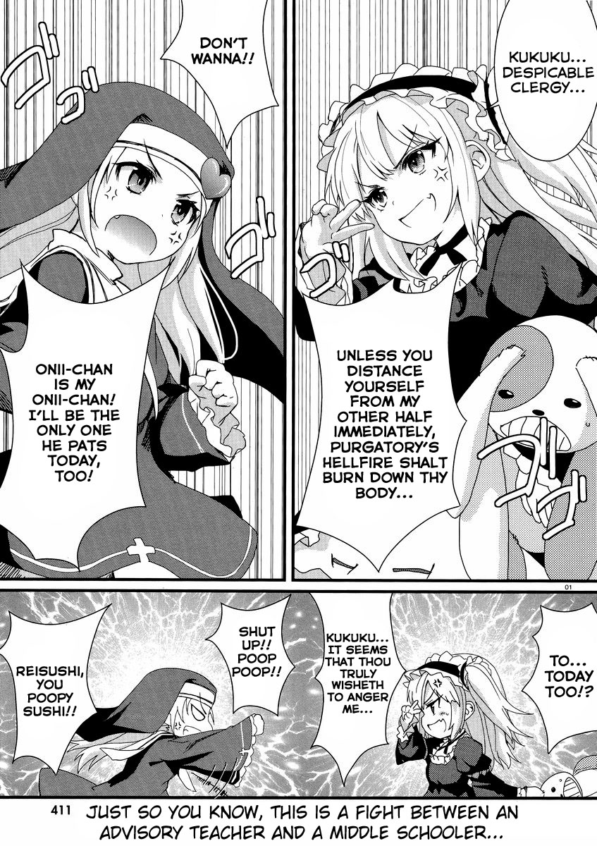 Boku wa Tomodachi ga Sukunai Shobon! Chapter 8.2 page 2 - Chapter 8 v2 : Super Girl War W